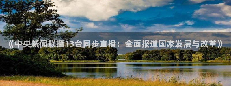 火凤体育免费直播在线观看