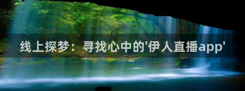 火凤直播足球免费观看