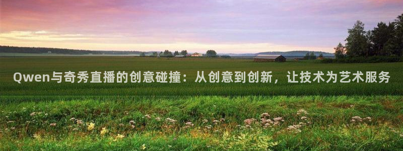 火凤体育直播在线观看高清