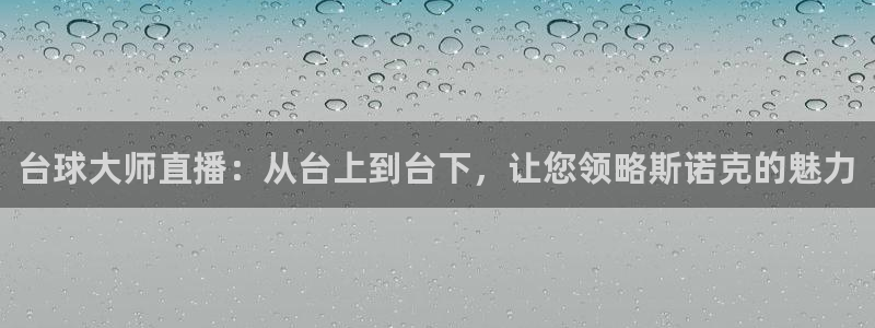 火凤直播足球免费观看